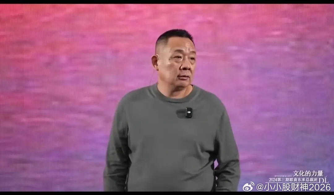 胖东来董事长跟下属发脾气要罚款10万！胖东来董事长于东来说：我跟下属因为工作发脾