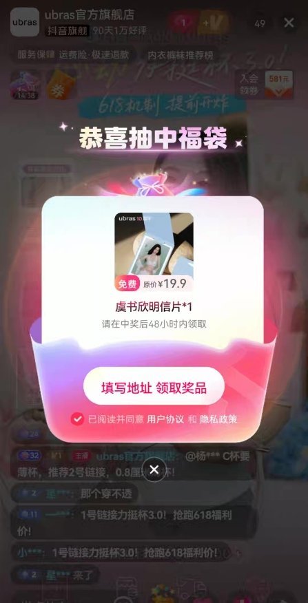 我们好不容易