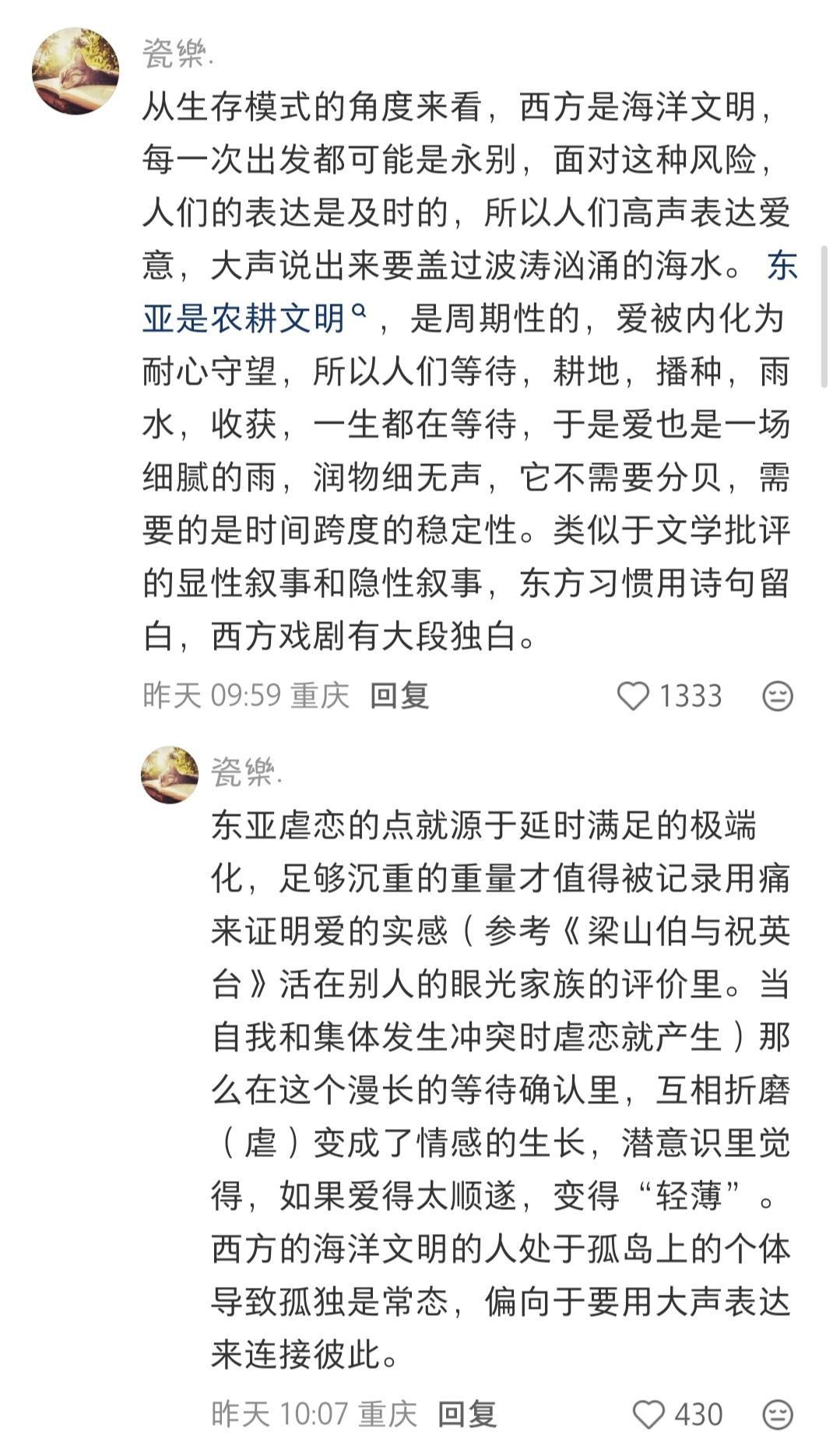 为什么老外get不到爱恨纠缠的虐恋？？？