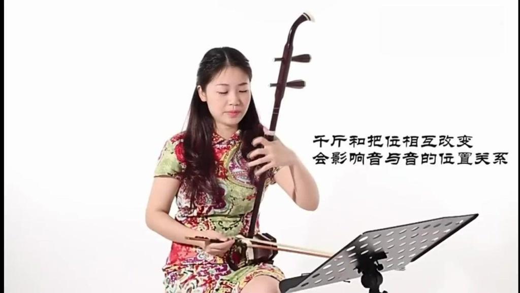 二胡二胡独奏于红梅映山红 .二胡教程视频下载宋大叔