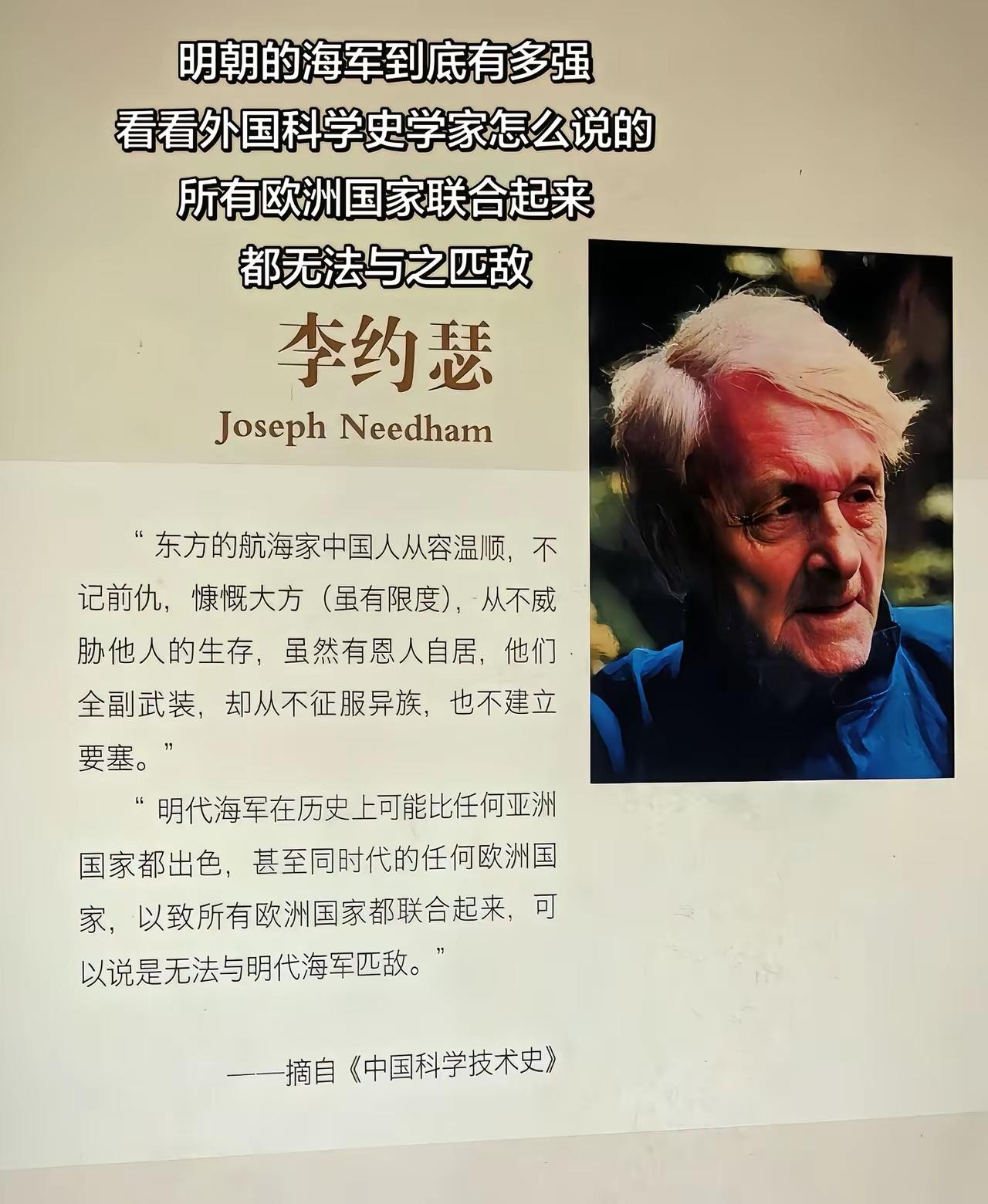 东来聊历史系列二百九十三，我们被抹去了记忆，但是国外还有，要想人不知，除非己莫