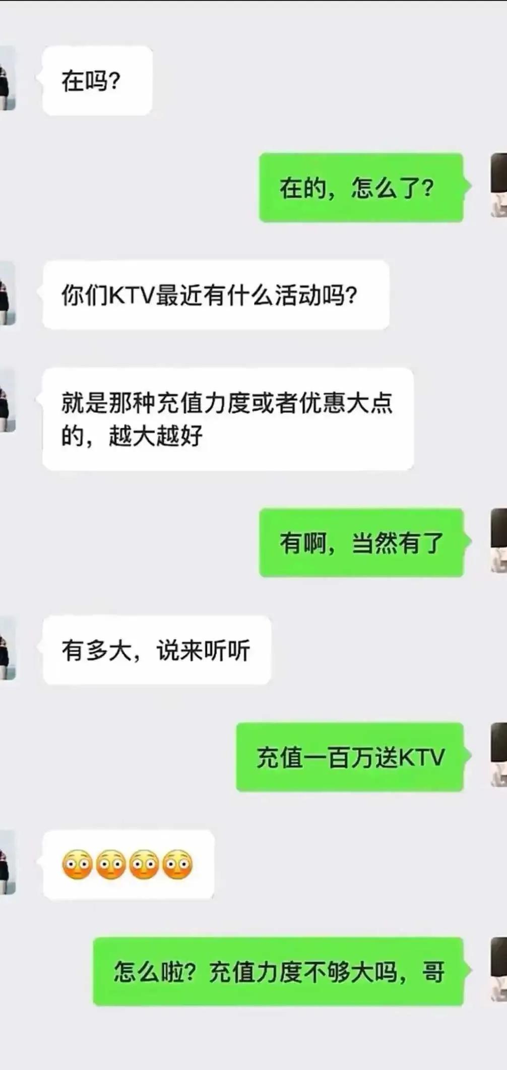 这优惠力度可真“惊人”！网友：这活动我懂，股市里见过一些。。。