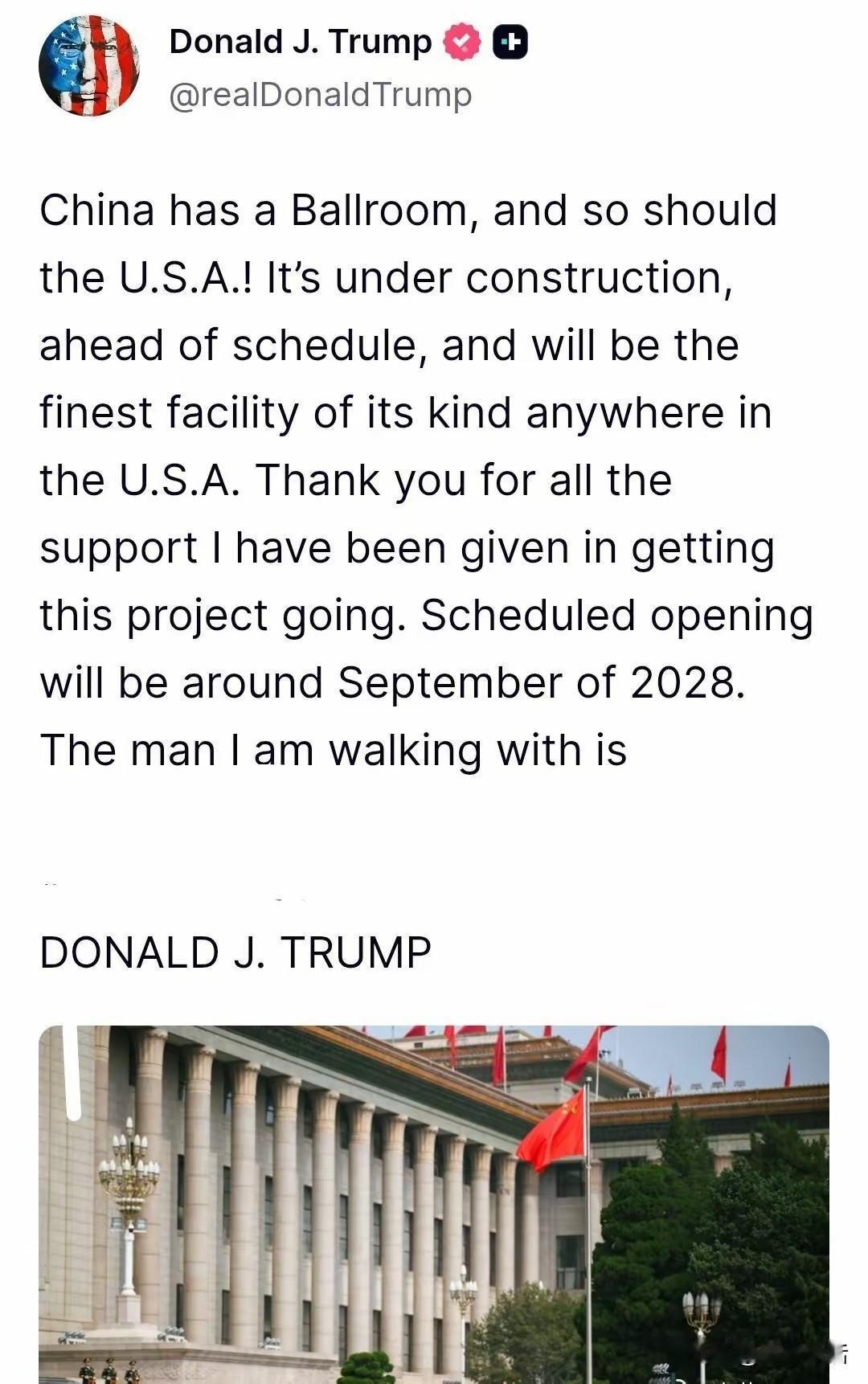特朗普返程中，发文写到：“中国有人民大会堂，美国也该有！项目正在建设中，进度超前