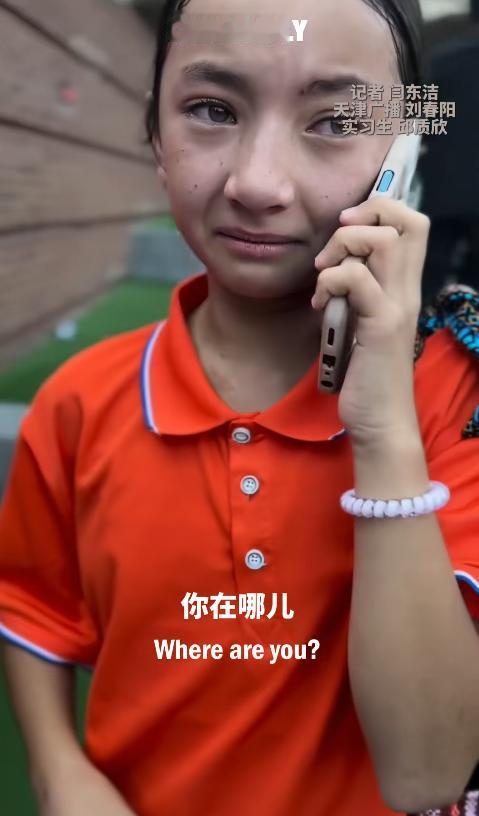 泪目了！新疆女孩来天津参加交流营，没想到在人群中一眼认出了曾在新疆支教的天津美术