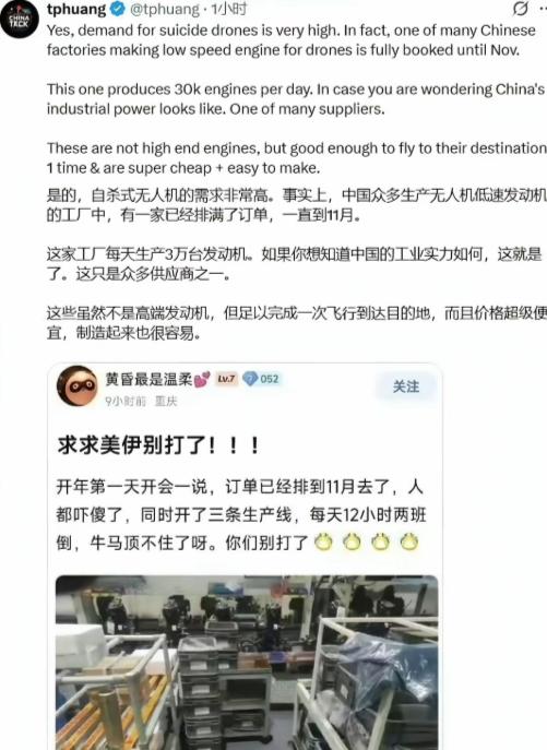 看看这条消息，您就知道中国制造究竟有多牛了只不过是一个民间小厂员工的抱怨而已，