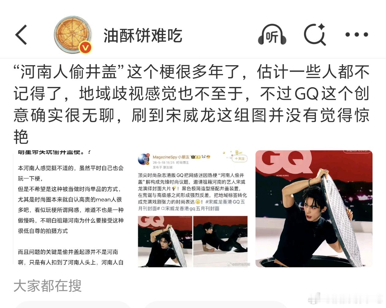 不站队的结果就是两边被骂，下次一定坚定一边