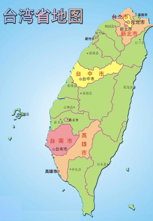 台湾人到现在还以为跟大陆是平起平坐的，特别是台湾的国民党还以为能跟大陆共产党平等