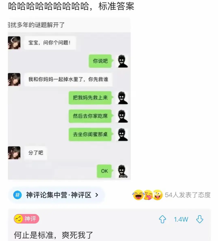 这么多年终于找到标准答案了