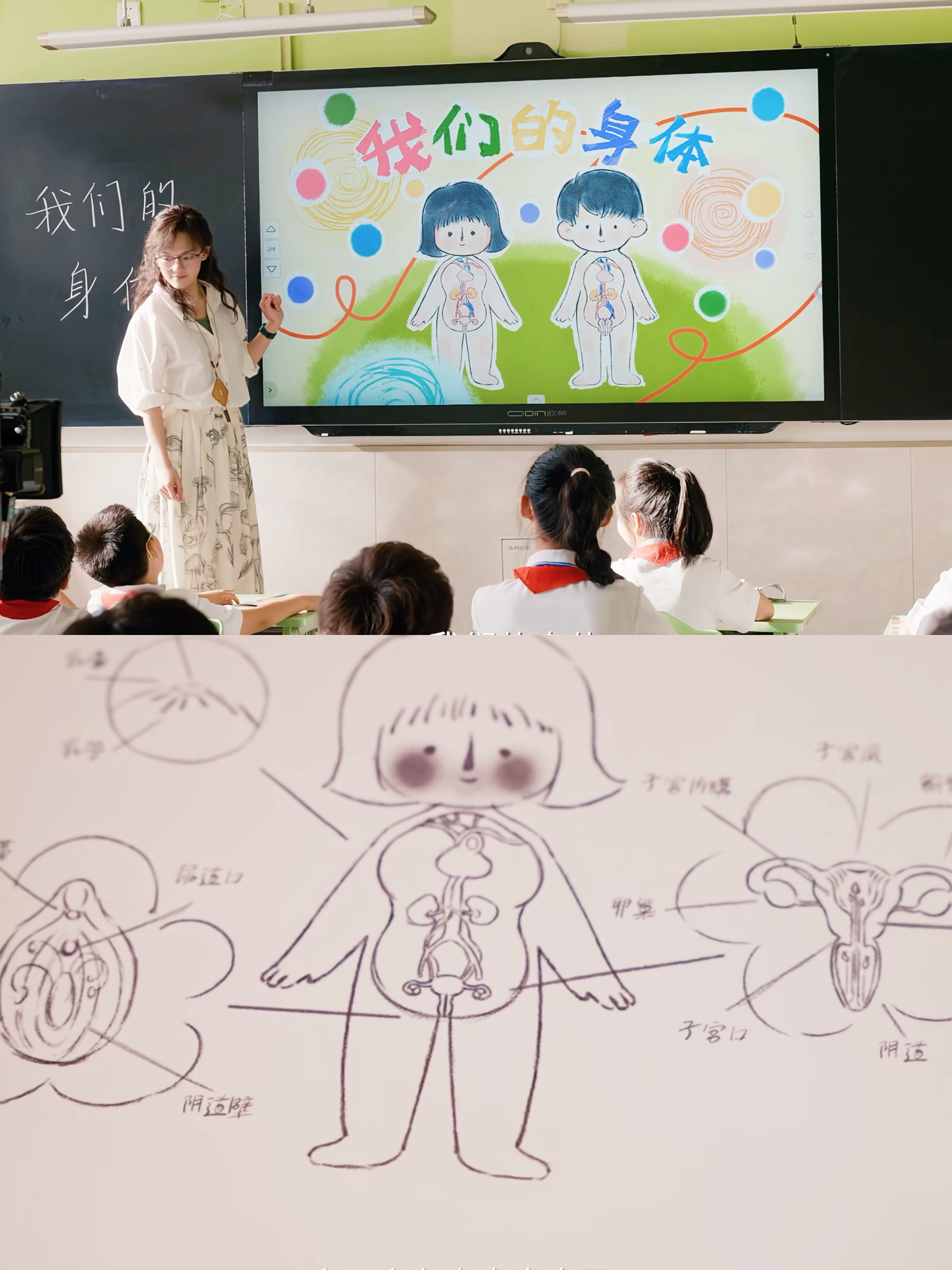 我当小学老师就许可这样老师是离孩子最近的人。性教育不敢讲，孩子就会从手机、短视