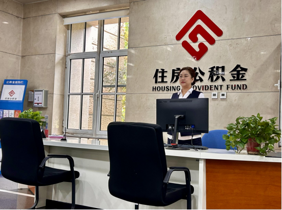 天津发布公积金新政!