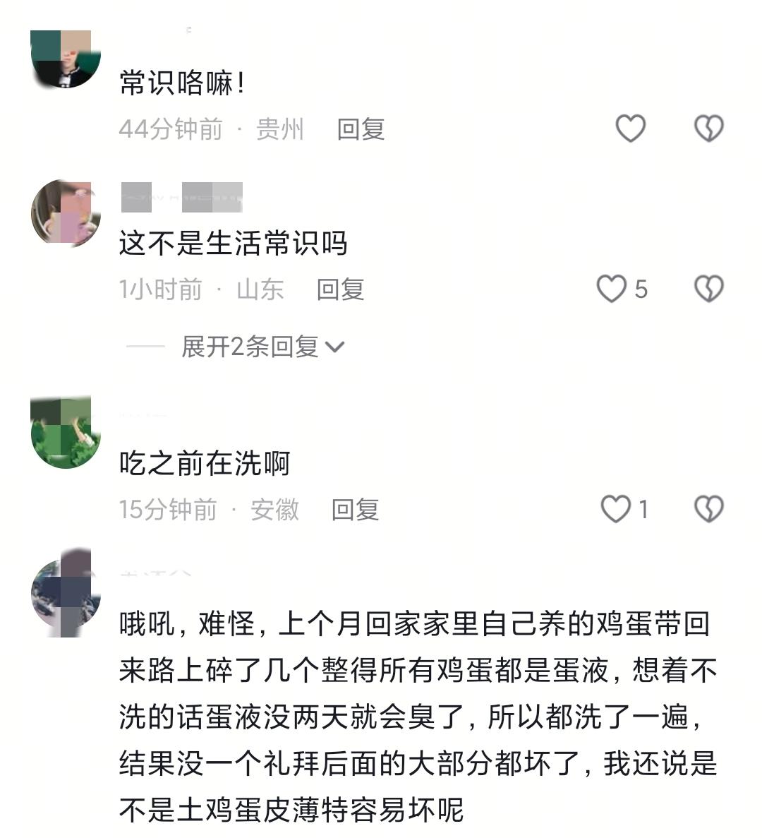 买回来的鸡蛋，洗了后会加速变质吗？江苏女子买了48个鸡蛋，发现上面都是鸡屎，