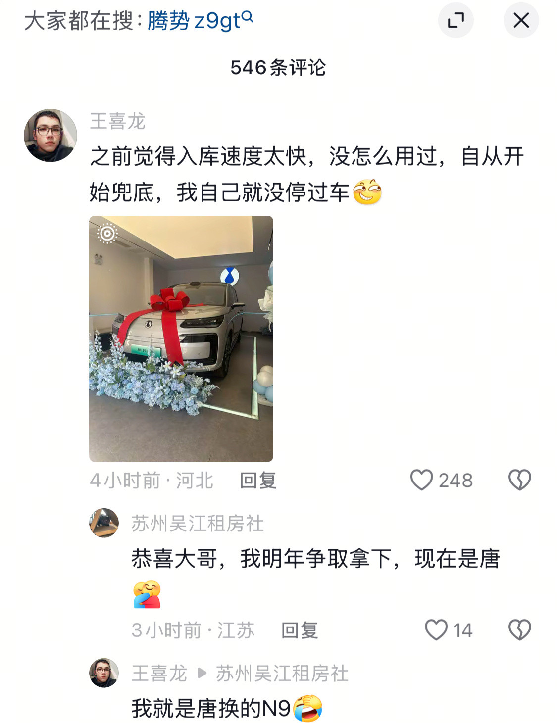 为智驾兜底，才是推动智驾发展的关键吧。​​​