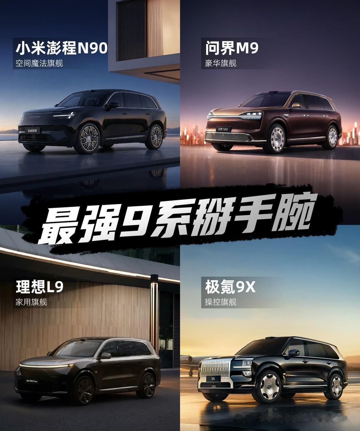 车未发布，车祸先行……不得不说，现在的互联网舆论场真是太魔幻了。新车八字还没一