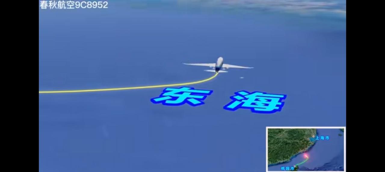 等你发了工资后带我去旅游，郑丽文登陆配乐绝了。桃源机场--直飞上海浦东机场90