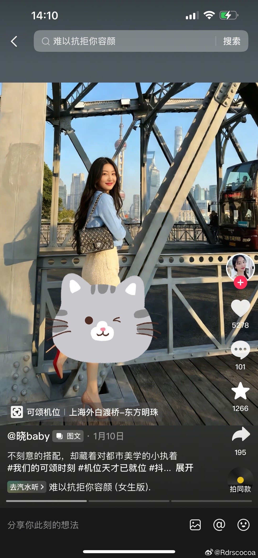 声明：盗图的不仅盗图，还使用AI，弄一张脸，变动作、变衣服，本人没有露脸照片，不