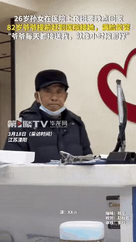 上人民日报了！江苏溧阳这一幕，直接看哭千万人！26岁孙女在医院值夜班，82岁