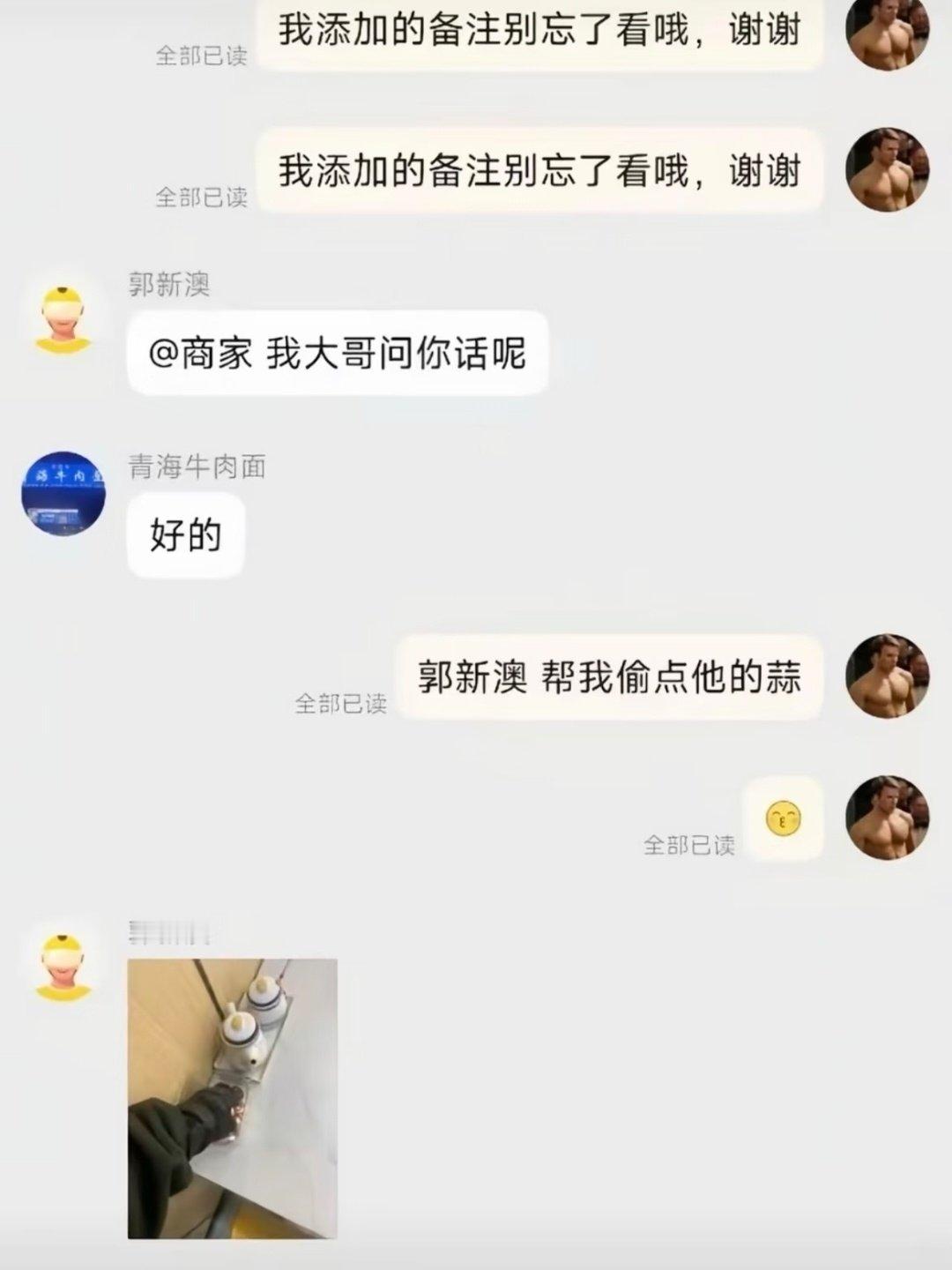 美团外卖是个神秘的组织笑得好崩溃​