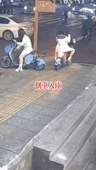 小姐姐的倒车动作那是一点毛病没有，可惜的是忘记观察后方了。这个应该是真的很疼吧！