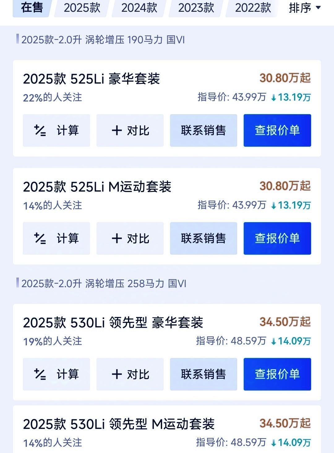 宝马5系：曾经卖50万，让大家高攀不起，现在卖30万，让大家唾手可得！宝马5系