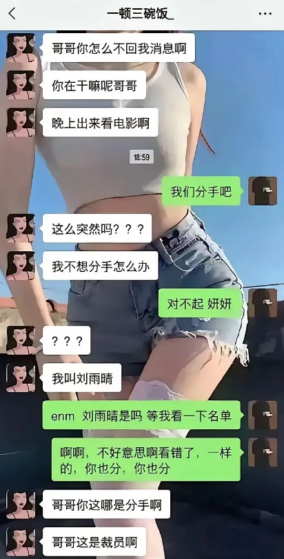 经济不好，富人开始“裁后宫”了