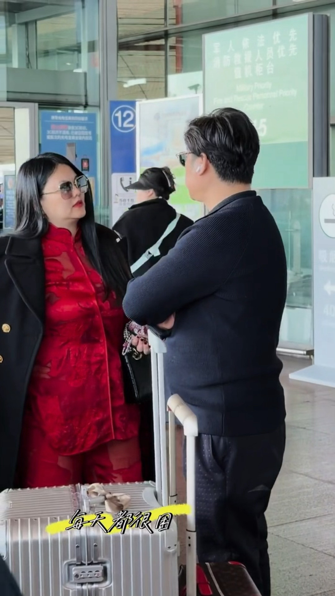 李湘和王岳伦给王诗龄庆生后一起回京，李湘穿了红色的新中式套装。李湘红色新中式套装