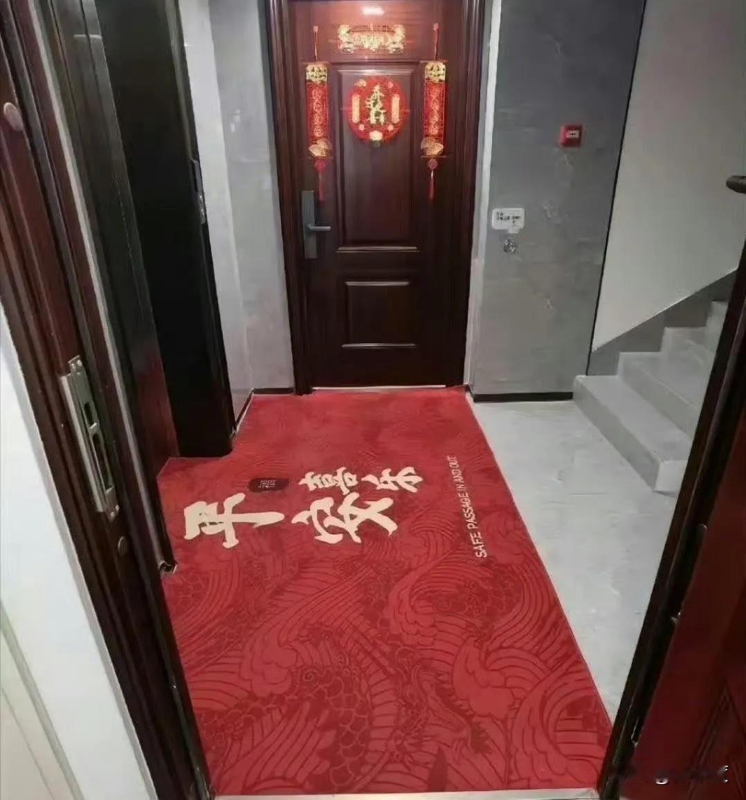 真是遇到了一个超级好的邻居。把我的小地垫换掉了。搞了一个大地垫。幸亏，幸亏