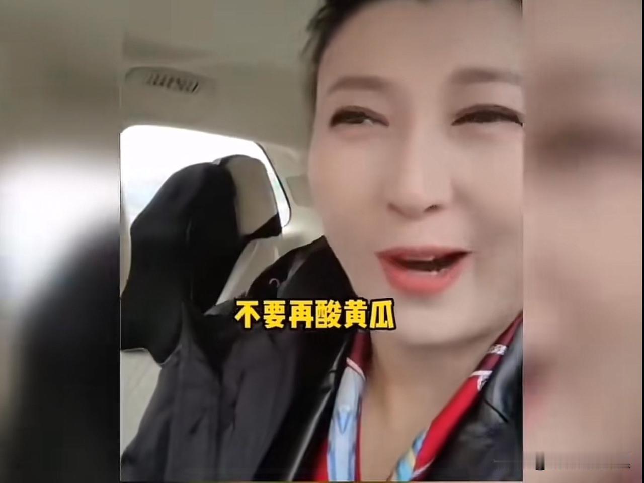 闫学晶不忍了，怒怼网友，“欠揍”闫学晶在直播中提到目前家境困难，一年才收入几