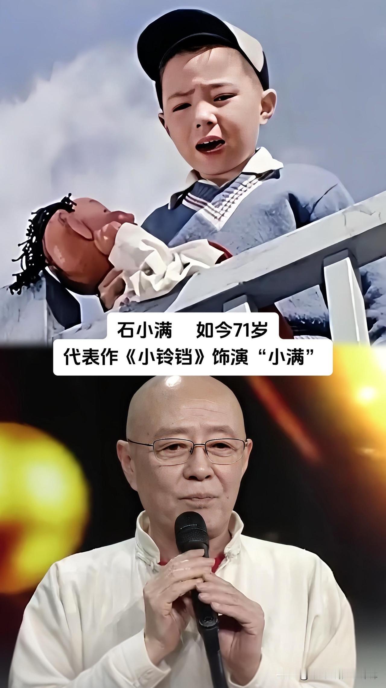 当年火遍全国的9位国民童星，张嘎子、小英子、椿伢子个个家喻户晓，承载着几代人的银