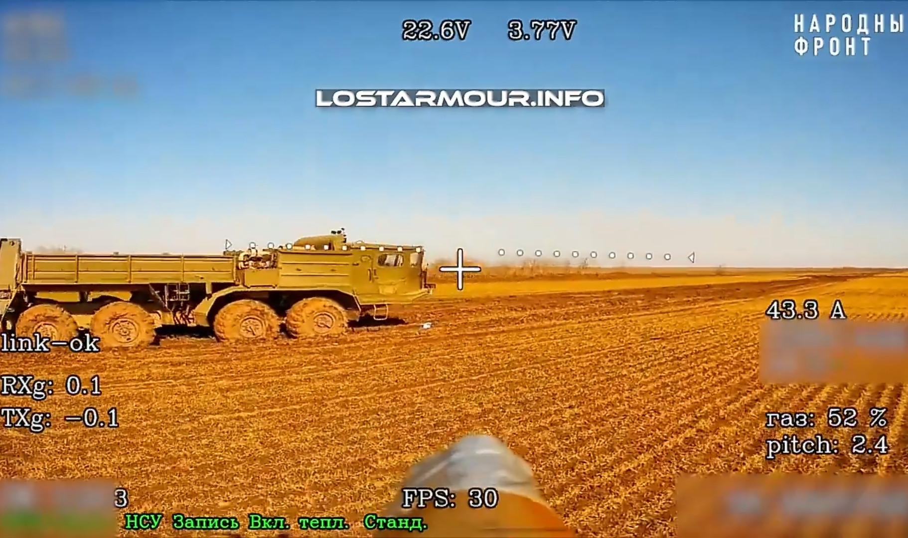 烽火问鼎计划每天认识一件兵器采用单台300匹马力YAMZ-238N柴油机的B