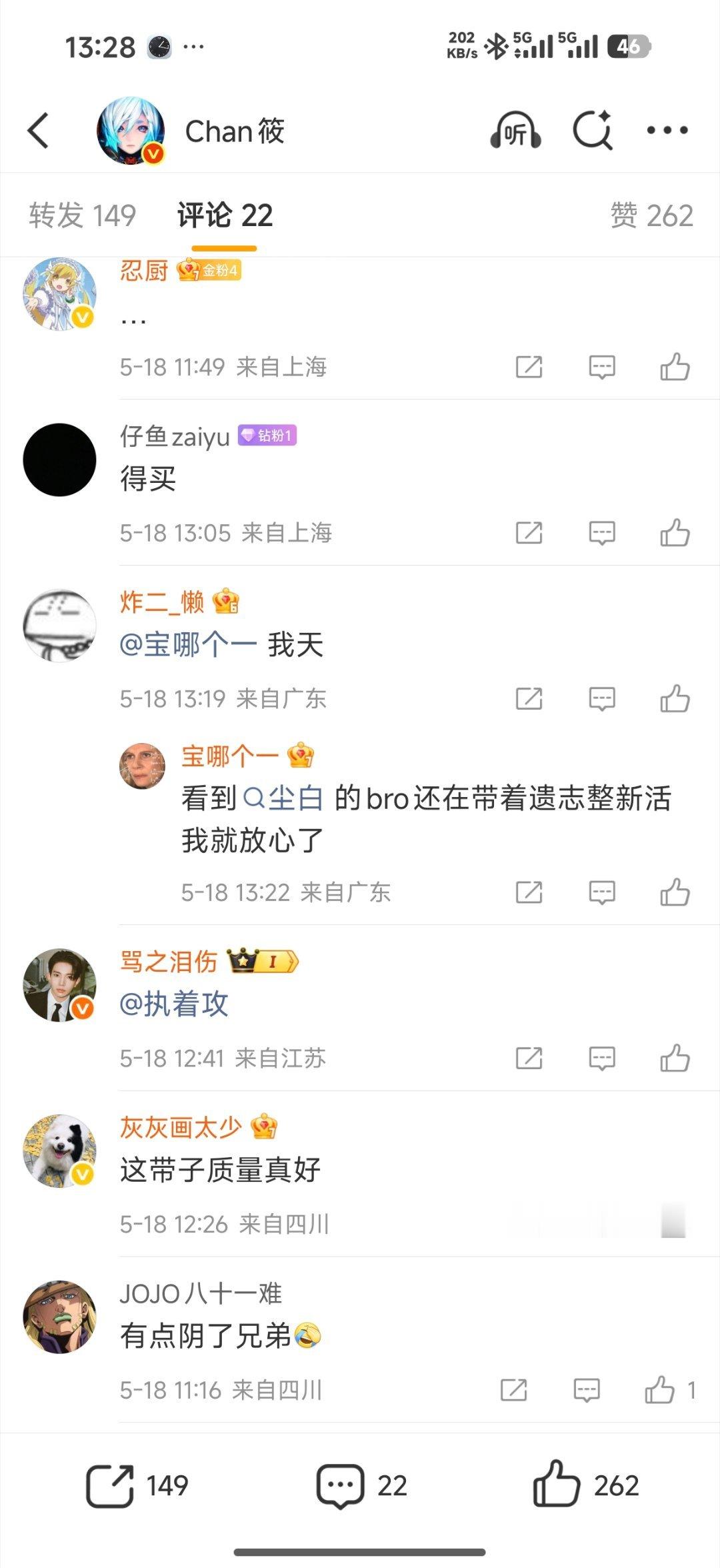 wow，还真有人看到大胸就应激了，追星，画师，成分融合的真准确啊