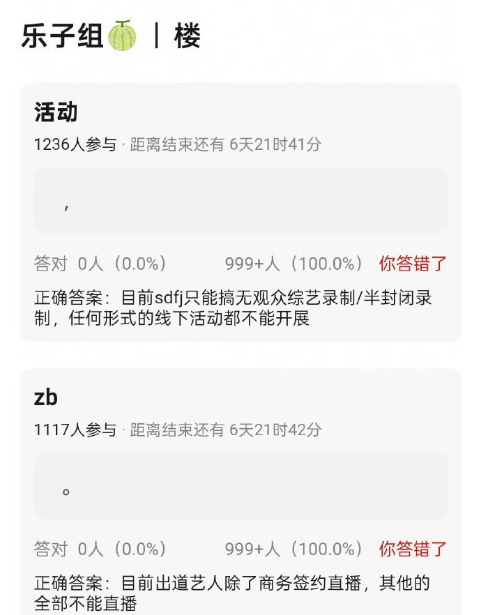 那比图上这些还要严重的不就是[doge]​​​
