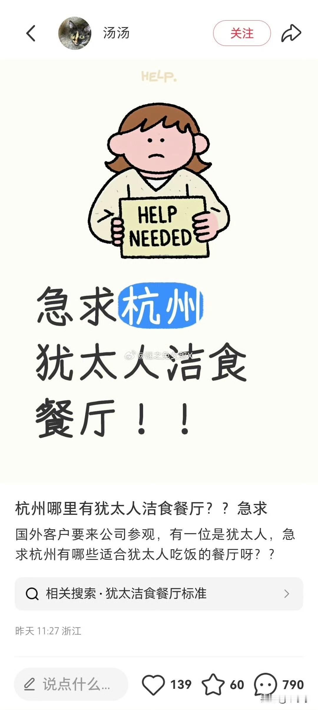 [笑着哭][笑着哭][笑着哭]评论区的网友真厉害啊！今天刷到一个，说国内宣传国外的太