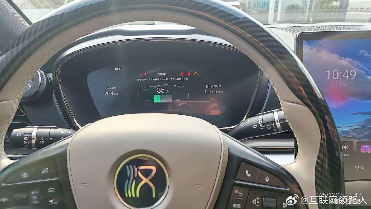 就这个牌子，每次刚充上电没几分钟，隔壁车主的眼神就变得怪怪的，接着骂骂咧咧地把车