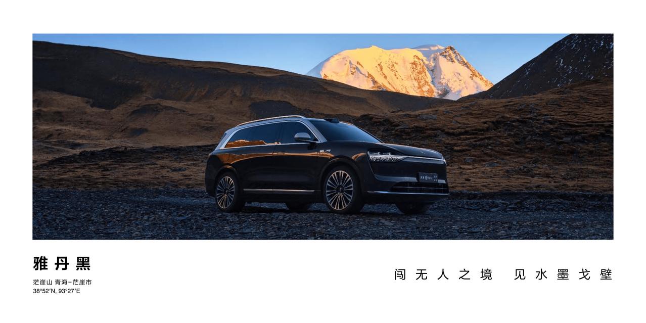 问界M9搭载十大黑科技，50万级豪华标杆稳了问界M9凭借“科技旗舰”的定位，在