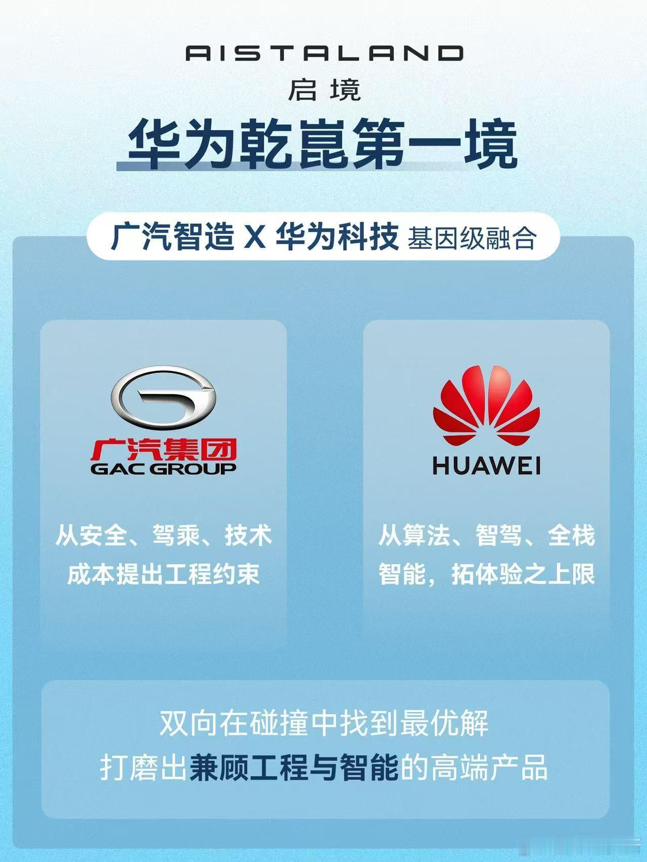 提到"境"和"界"，大家都在聊智能、聊配置、聊谁的华为味更正。但很少有人聊一件事