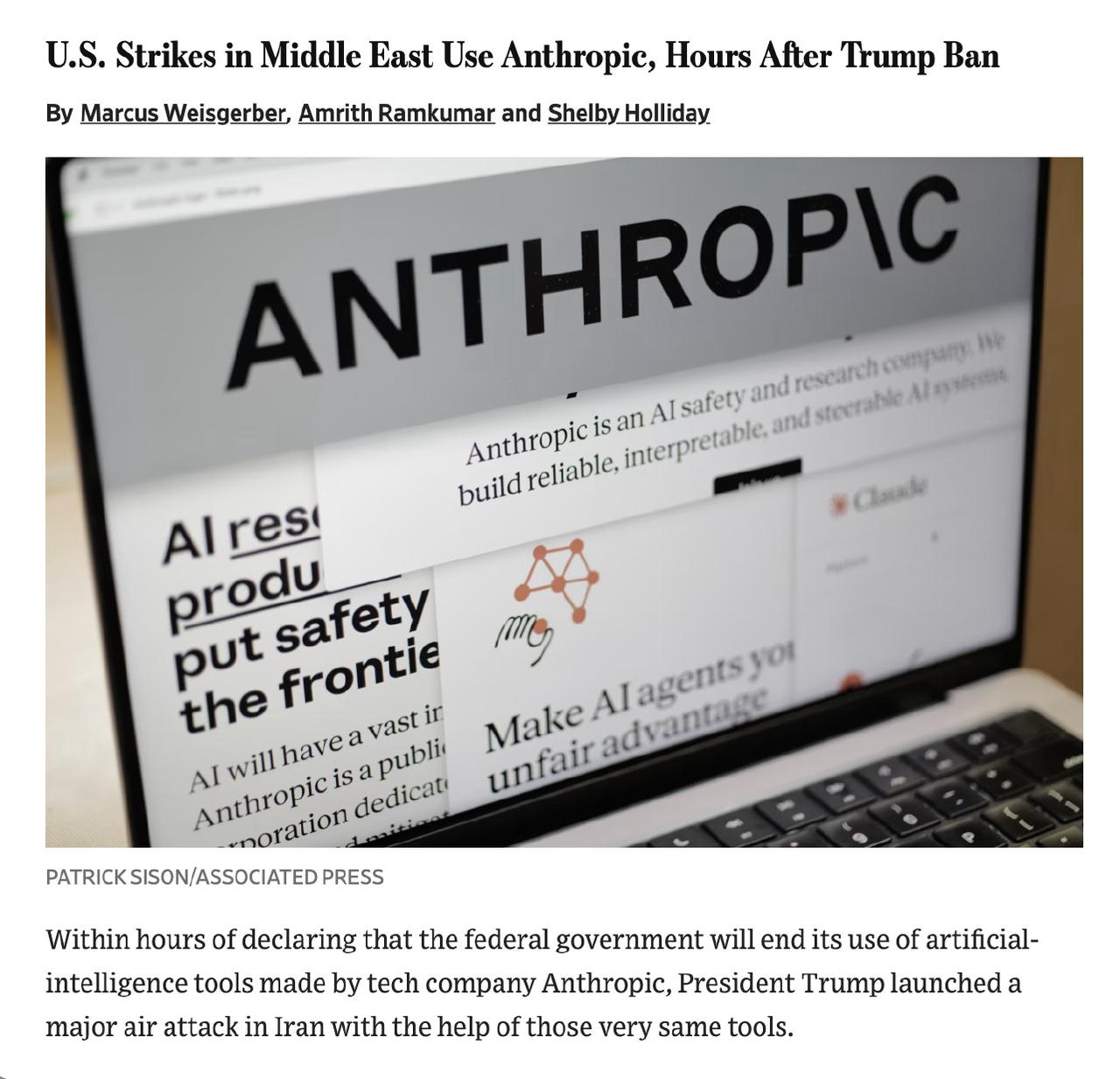 美军这次空袭伊朗，用上了一个新东西：人工智能。据《华尔街日报》披露，中央司令