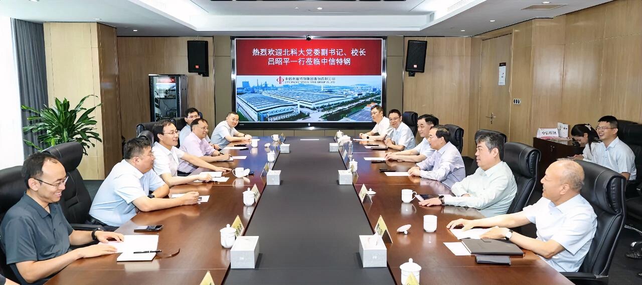 8月5日，北京科技大学党委副书记、校长、中国科学院院士吕昭平，绿色低碳钢铁冶金全