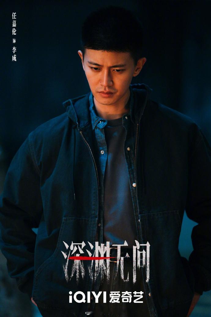 【分享推荐！《我们生活在南京》《花开锦绣》《两京十五日》成毅 《来战》