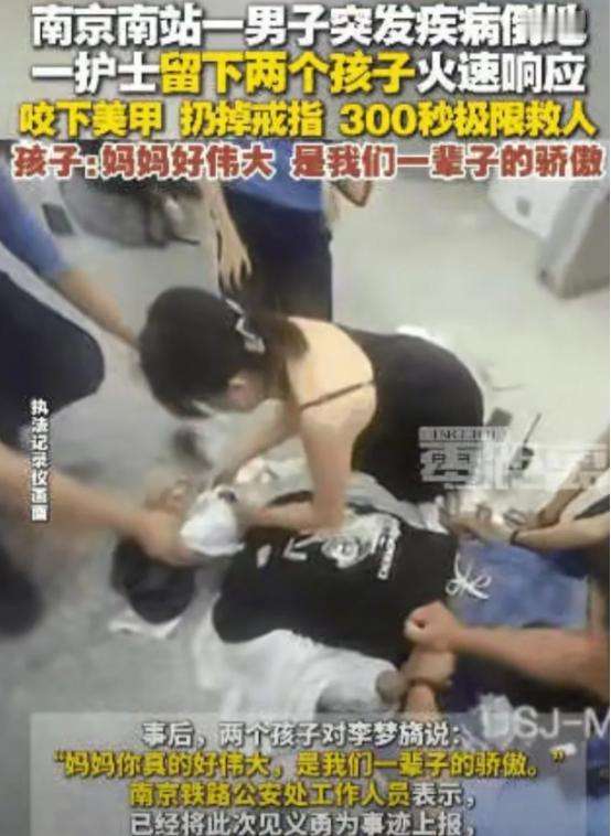 “必须曝光她！”8月22日，南京，高铁站一位女子穿着吊带裙，不顾形象跪在地上咬掉