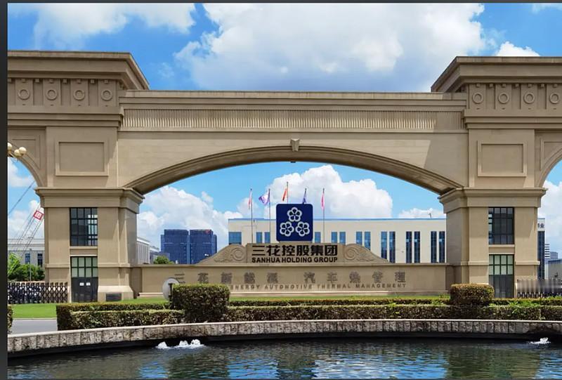 三花智控高管因“个人资金需求，包括子女教育”减持公司股份，累计套现超4.3亿元，