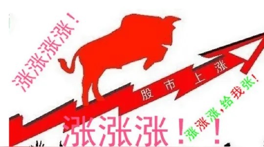 各位股市的家人们，早上好！新的一天又来了，大盘昨天虽然震荡，但咱们依旧稳住了阵脚
