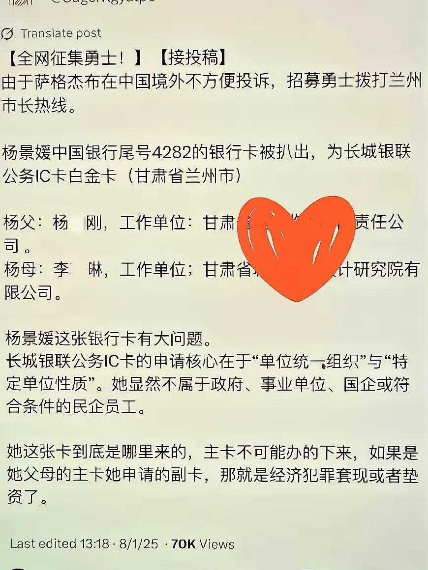 这届网友都是神通广大之人，武汉大学这位同学，做梦都想不到吧，父母的信息都让人挖出
