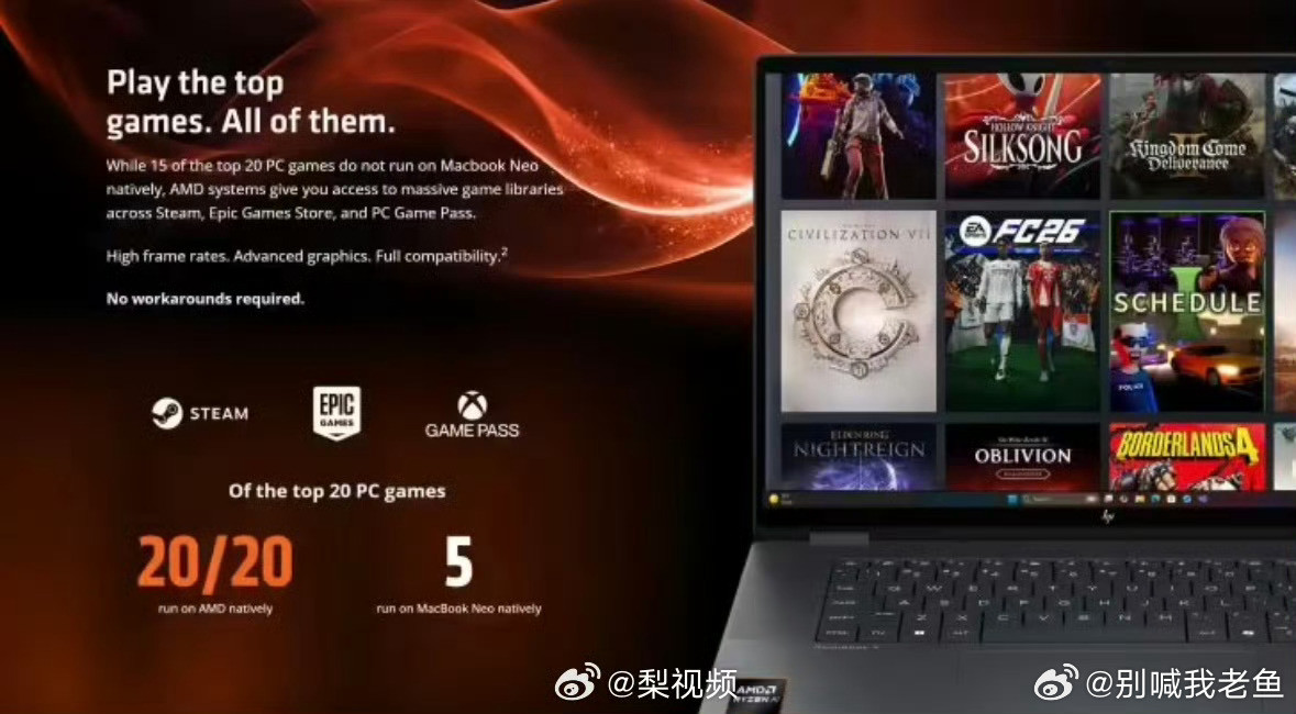 AMD营销嘲讽苹果这个为啥会上热搜呢？AMD这波核心是说”MacBookNe
