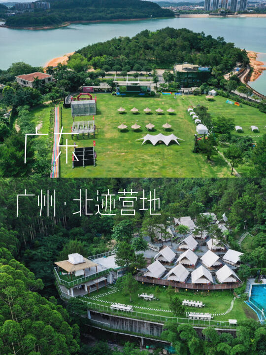 就在广州！藏在北回归线上的森系秘境营地