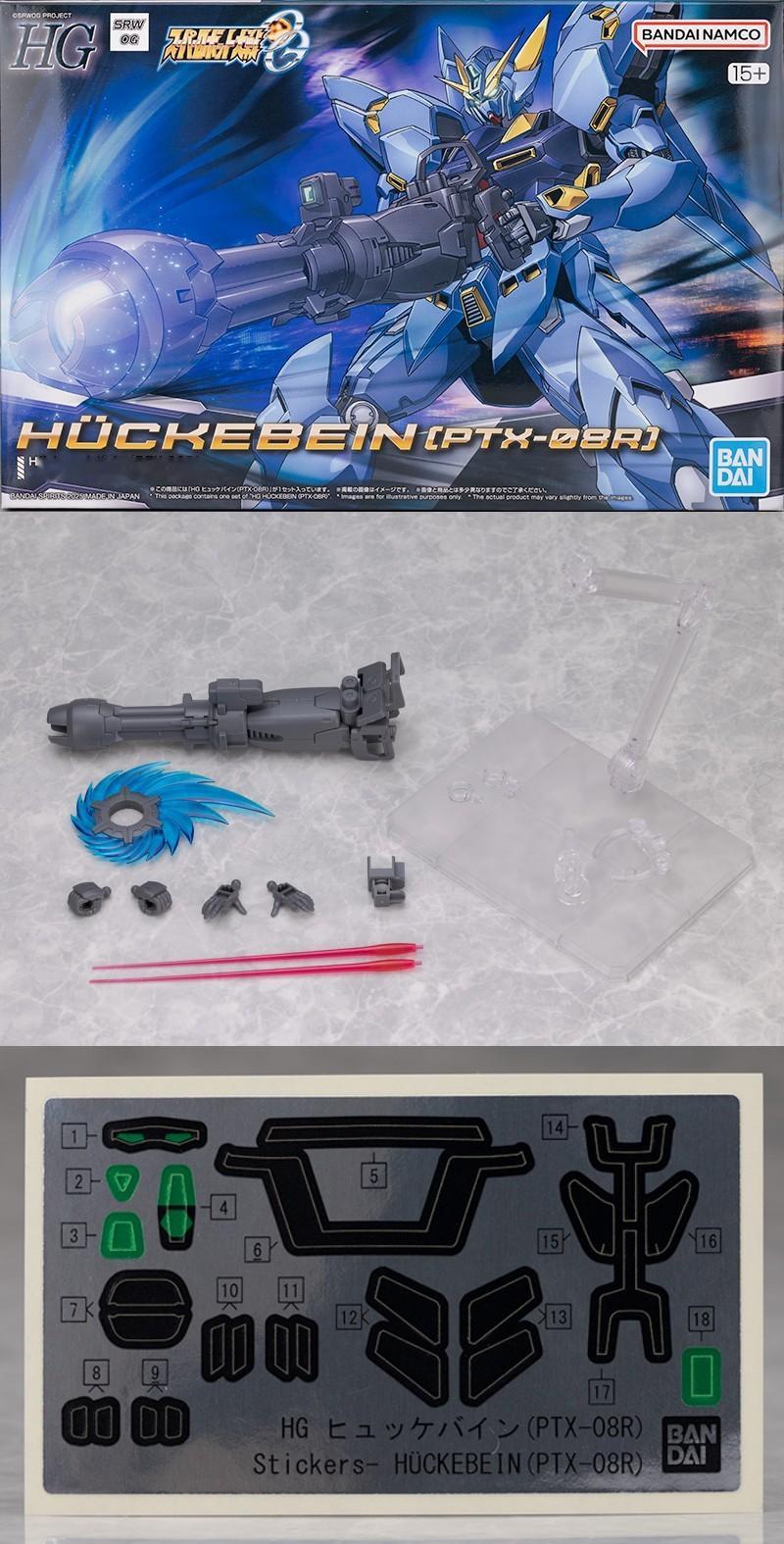 万代HG凶鸟日站评测详报超级机器人大战