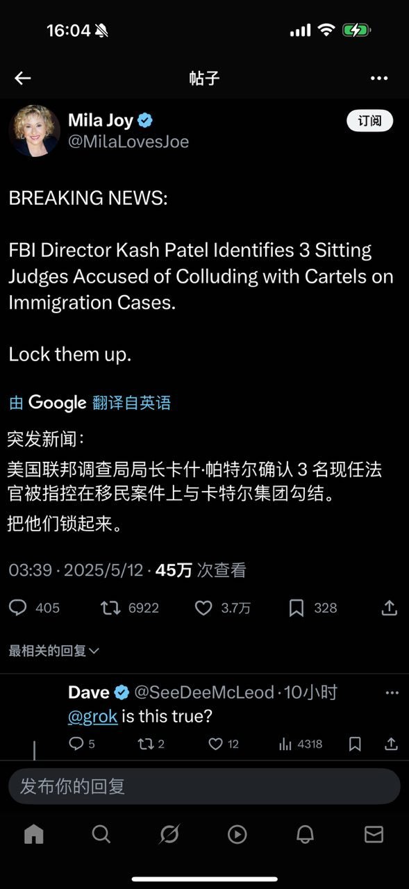 先把这些打手拷起来。​​​