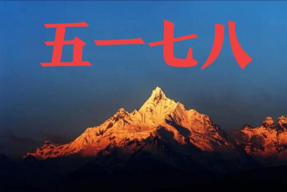 美国信誉崩塌的后果可以想象...1、美股牛市就是化解08年美次贷危机后给美经济