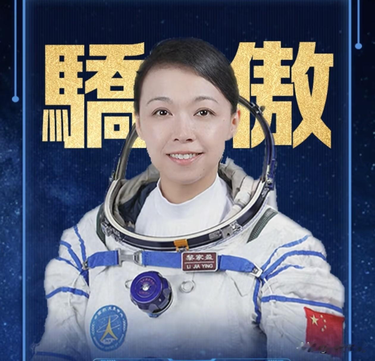 这就是梦想种子发芽的开始，香港第一位航天员黎家盈带来的影响产生了。在观看了神