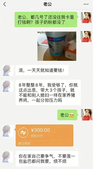 这样的老公真的无语了。