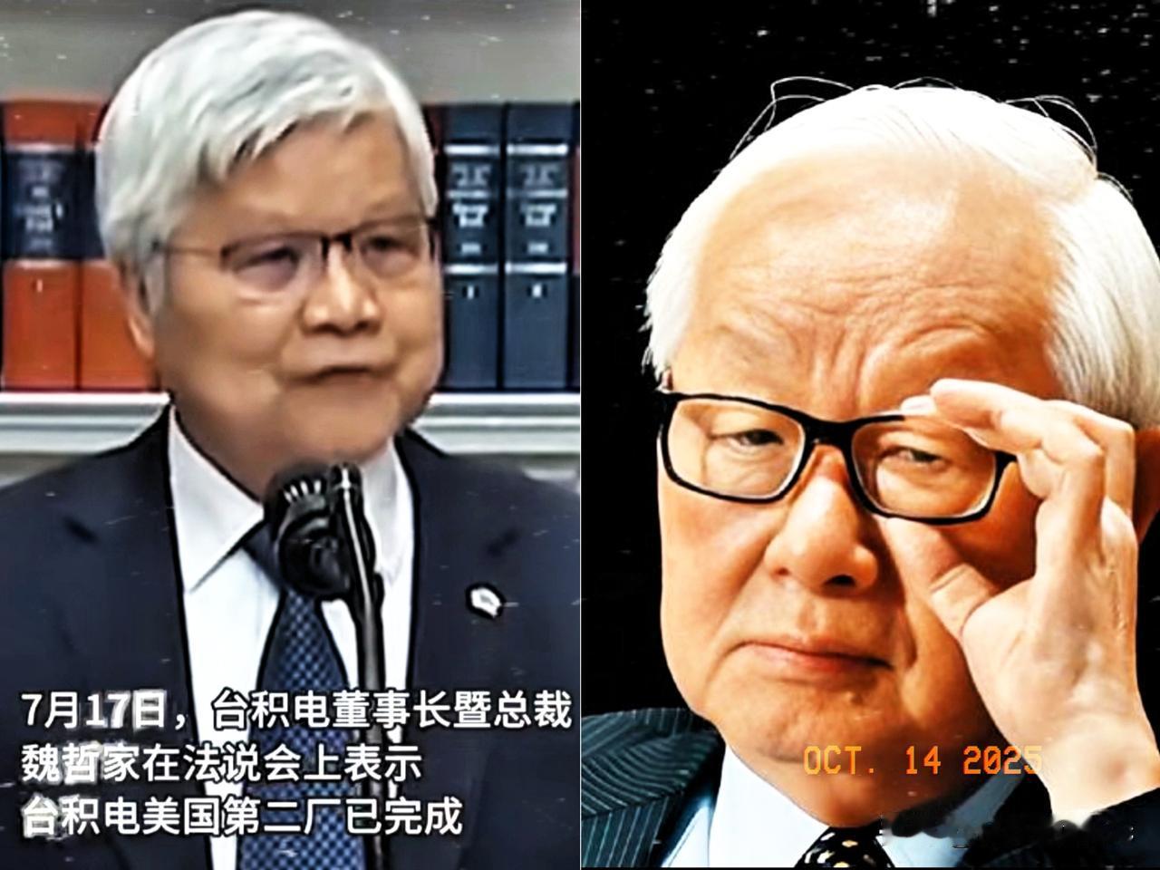 台积电做梦都没想到，会在键材料被卡脖子！5纳米芯片需要我们大陆许可才行。